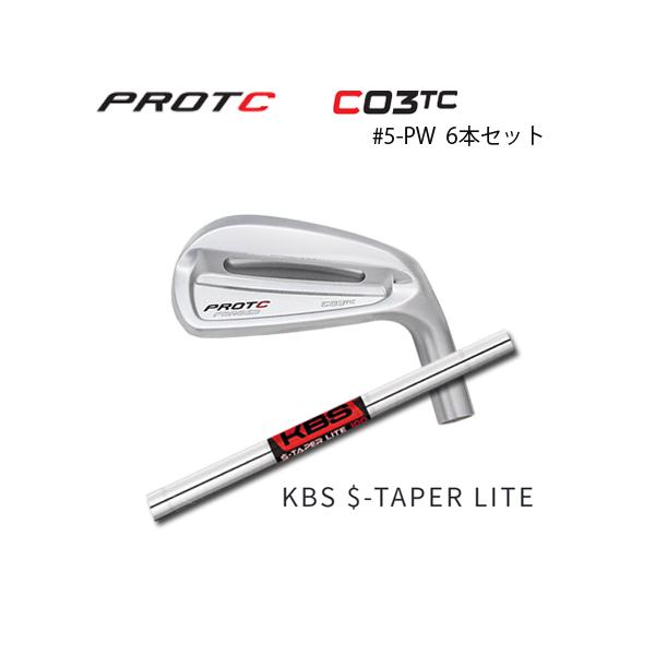 プロトコンセプト C03TC #5-PW(6本セット) + KBS S-Taper LITE