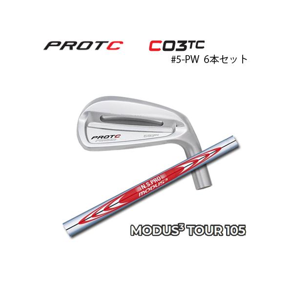 プロトコンセプト C03TC 6番〜Pw C03TC FORGED IRON | PROTOCONCEPT―プロトコンセプト―
