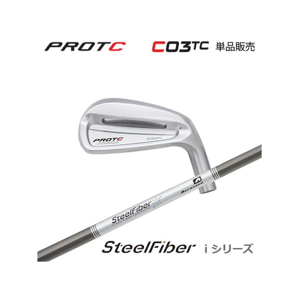 プロトコンセプト C03TC アイアン + SteelFiber i テーパーシャフト