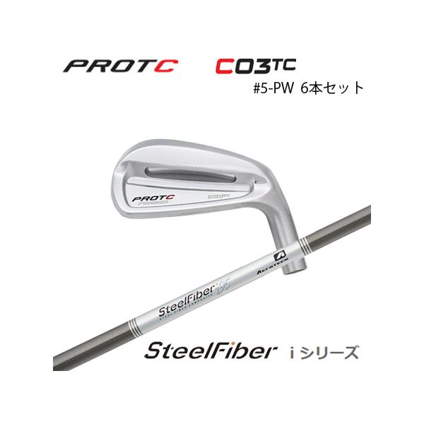プロトコンセプト C03TC #5-PW(6本セット) + SteelFiber i テーパー