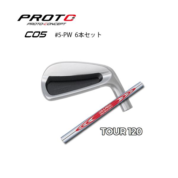 プロトコンセプト C05 アイアンセット PROTC Modus 120 S プロトコンセプト C05 アイアンセット PROTC Modus 120 S