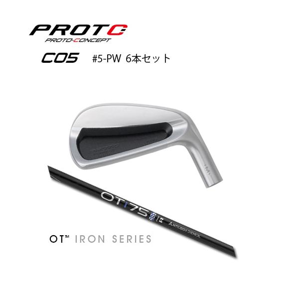 プロトコンセプト　コンボ　アイアン　C01 C05 アイアン　6本セット プロトコンセプトコンボ6本アイアンセット