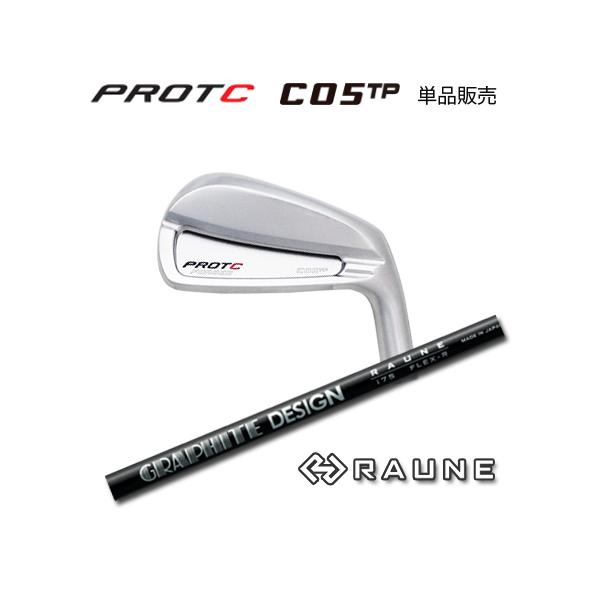 プロトコンセプト C05TP アイアン + RAUNE i60/i75/i90