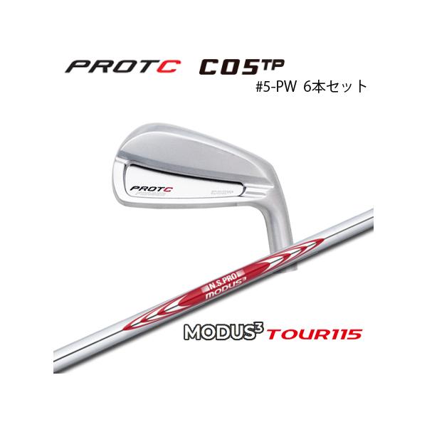 プロトコンセプト　C05　アイアンセット　MODUS　115　S プロトコンセプト C05TP #5-PW(6本セット) + NSPRO MODUS3 115
