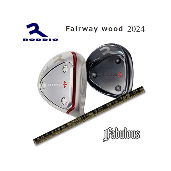 Roddio FW 2024 + Fabulous【カスタムオーダー】 : one2one