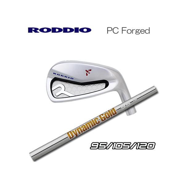 Roddio(ロッディオ) PC Forged アイアン+DynamicGold 95/105/120