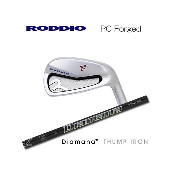 RODDIO　ロッディオ　アイアン６本セット　フジクラシャフト ロッディオ RODDIO PC FORGEDアイアン 6本｜Yahoo!フリマ（旧