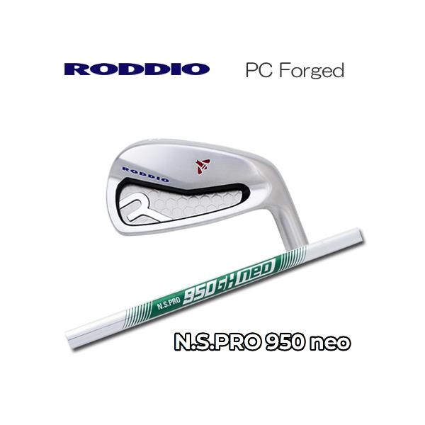 Roddio PC フォージド アイアン NS950GH neo - 通販 - babyjolie.com.br