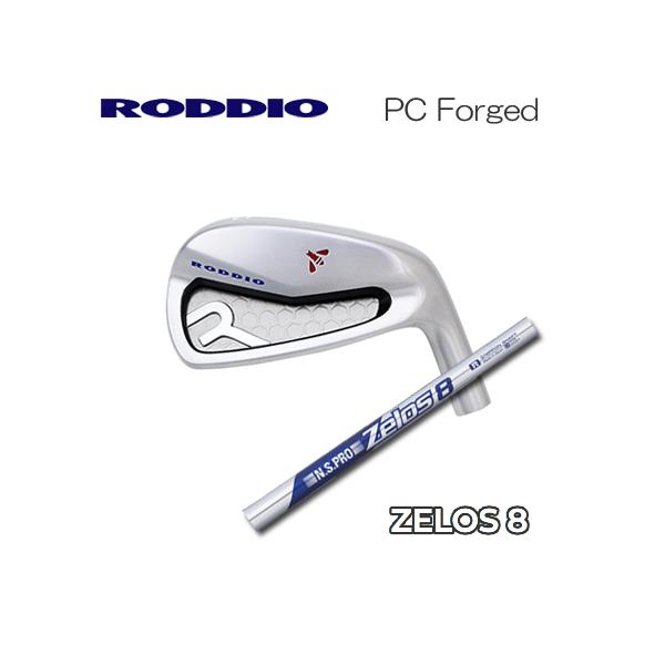 Roddio(ロッディオ) PC Forged アイアン+NSPRO ZELOS8 : rodpcizelo8