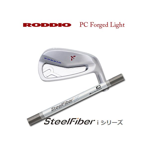 Roddio(ロッディオ) PC フォージド アイアン Light+SteelFiber i