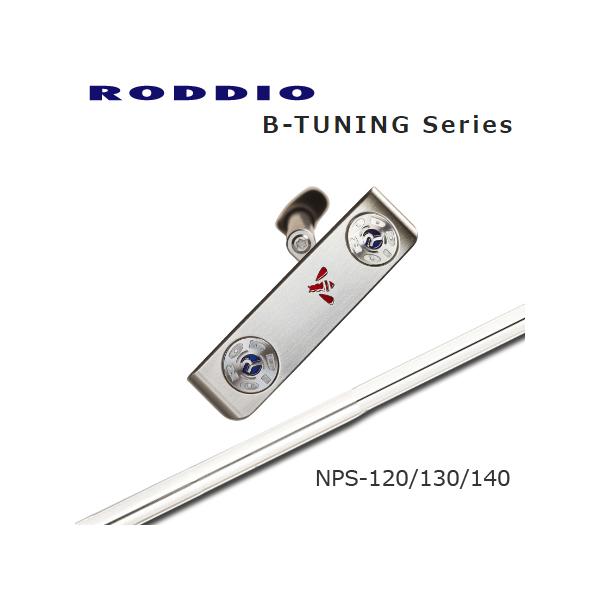 ロッディオ パター Roddio,ロッディオ | RODDIO