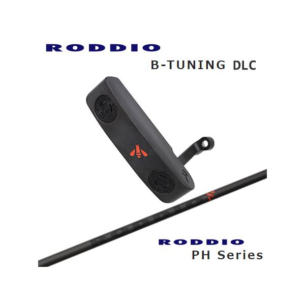 ロッディオ パター Bチューニング DLC+Roddio PH : one2one - 通販