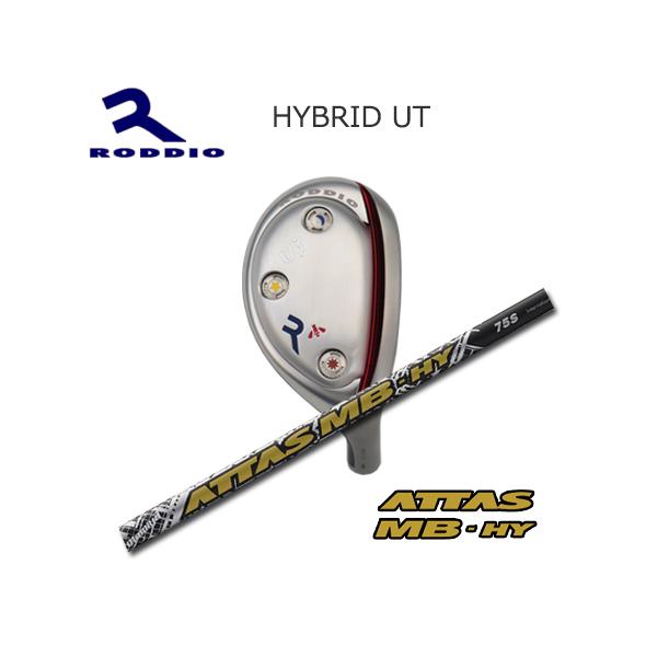 ロッディオ(Roddio) Hybrid Utility+ATTAS MB HY : one2one - 通販