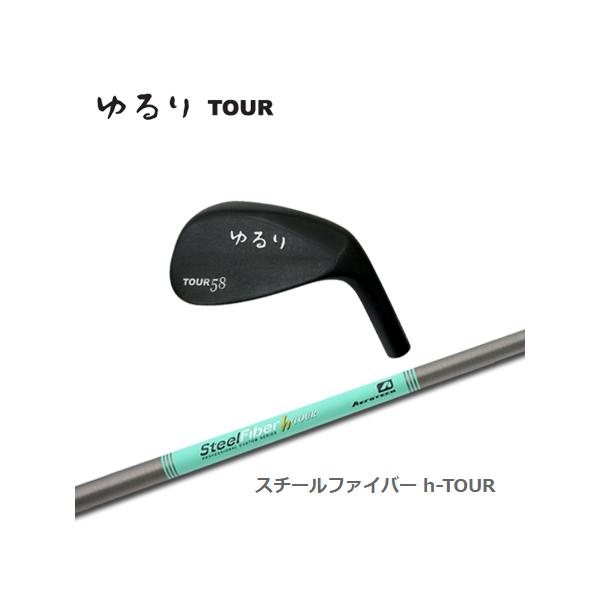 軽撃区ゆるりTour+SteelFiber h-TOUR : one2one - 通販 - Yahoo