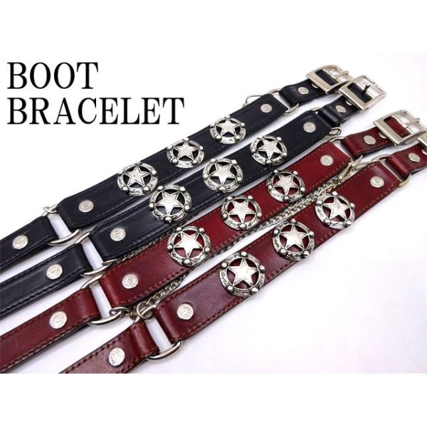 USA ローンスターコンチョ チェーン付き レザーブーツ
