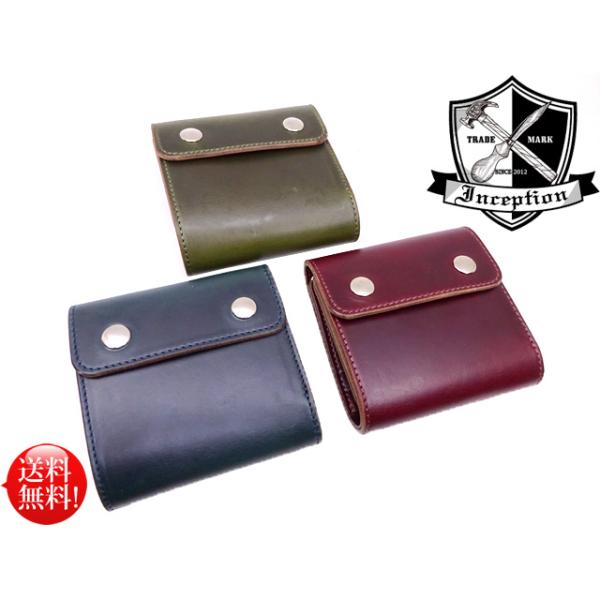 他サイト： Inception 日本製 インセプション CHROMEXCEL LEATHER TRUCKER WALLET SHROT ネイビー/グリーン/バーガンディ クロムエクセル トラッカーウォレットの商品画像