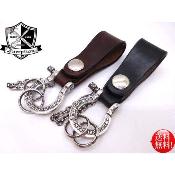 INCEPTION クロムエクセル シャックル キーホルダー 新入荷🔥 INCEPTION クロムエクセルシャックルキーホルダー（SILVER