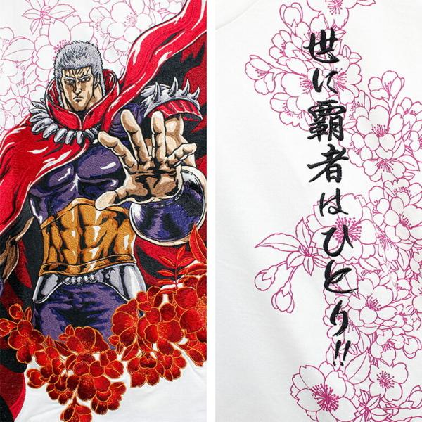 送料無料】 絡繰魂 北斗の拳 半袖 Tシャツ メンズ ラオウ 和柄 刺繍