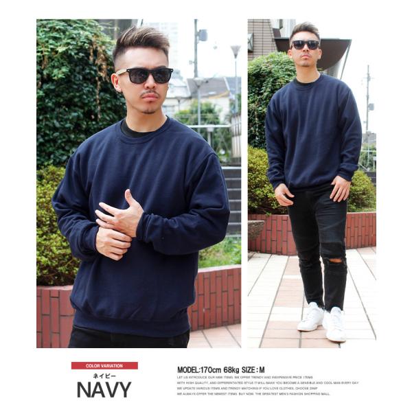 グレー クルーネック トレーナー　JERZEES JERZEES JERZEES(ジャージーズ) スウェット メンズ 裏起毛 無地