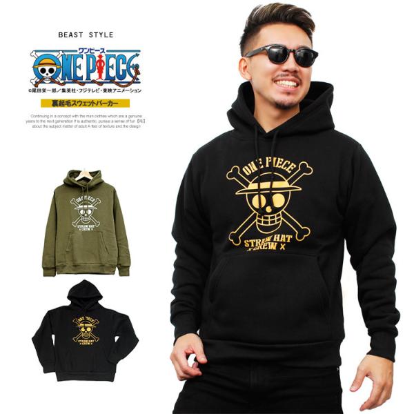 アニメワンピース パーカー みんな探してる人気モノ アニメワンピース パーカー メンズファッション