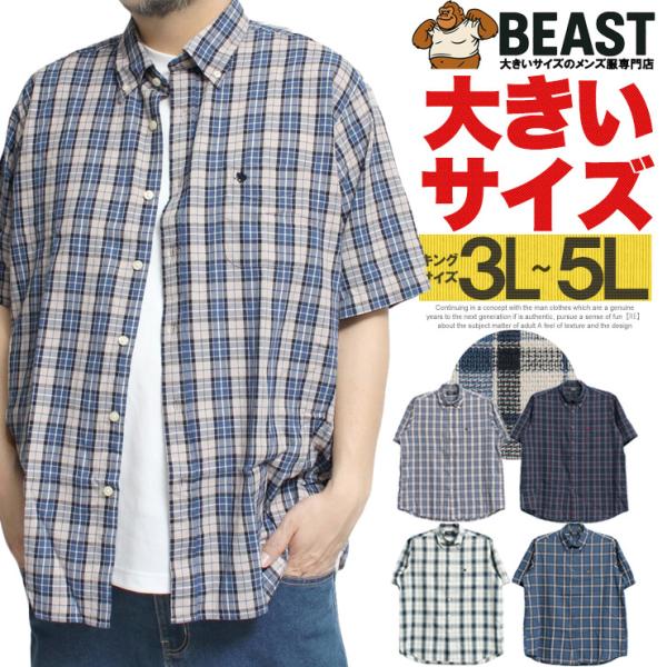POLO BCS(ポロ ビーシーエス) 半袖シャツ メンズ 大きいサイズ リップル素材 英国旗 総柄 プリント ボタンダウンシャツ カジュアルシャツ シアサッカー