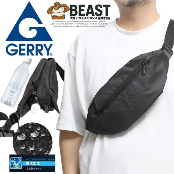 送料無料 GERRY(ジェリー) ボディバッグ メンズ レディース 撥水加工 ペットボトル収納 2WAY ウエストバッグ 斜めがけ ショルダーバッグ チェストバッグ