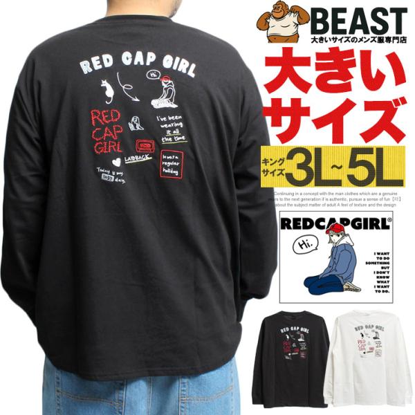 RED CAP GIRL(レッドキャップガール) 長袖 Tシャツ メンズ 大きいサイズ 胸ポケット バック 刺繍 プリント クルーネック カットソー