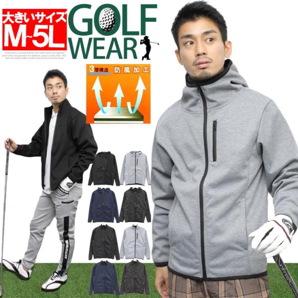 大きいサイズ 激安 ゴルフウェア メンズ ゴルフ パーカー アウター
