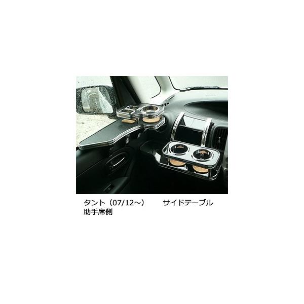 O.P.P　ウォルナット　テーブル助手席側　ありがとうございます！ Amazon | SJ系フォレスター サイドテーブル助手席側 ブラック