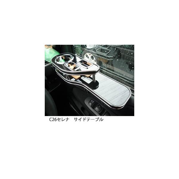 One Creation 22色から選べるC26セレナ サイドテーブル : one