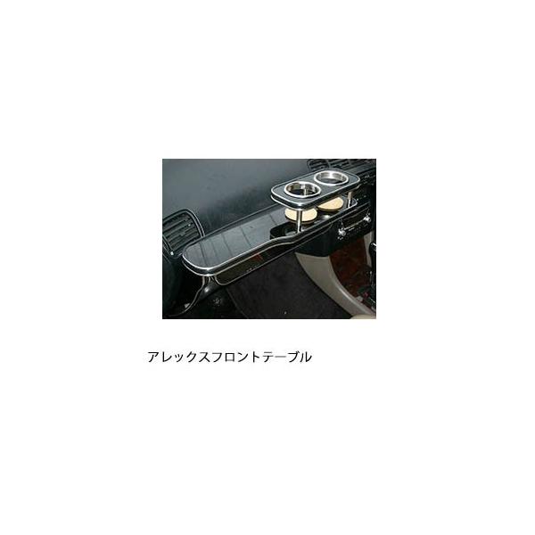 One Creation アレックスフロントテーブル : one creation