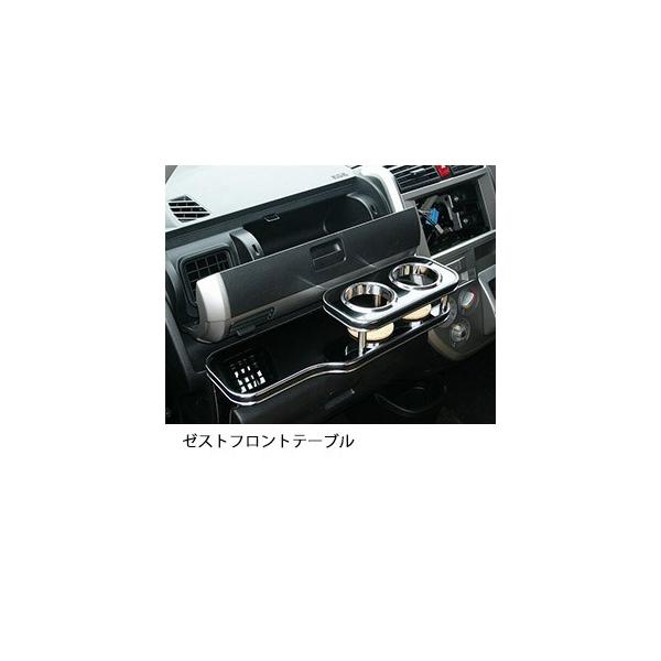 One Creation ゼストフロントテーブル : one creation - 通販 - Yahoo