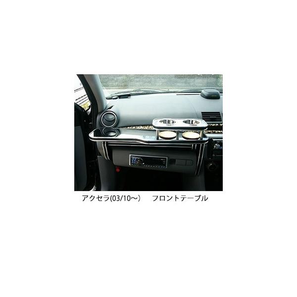 One Creation アクセラ(03/10〜)フロントテーブル : one creation 