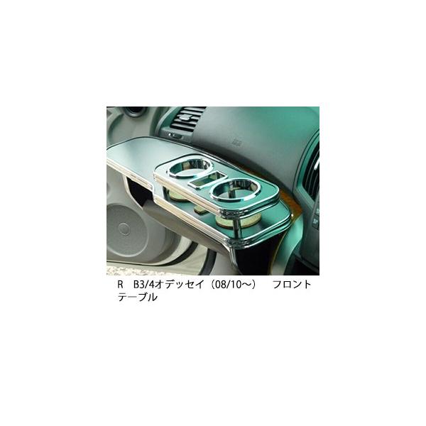 One Creation 22色から選べるRB3/4オデッセイ（08/10〜)フロント