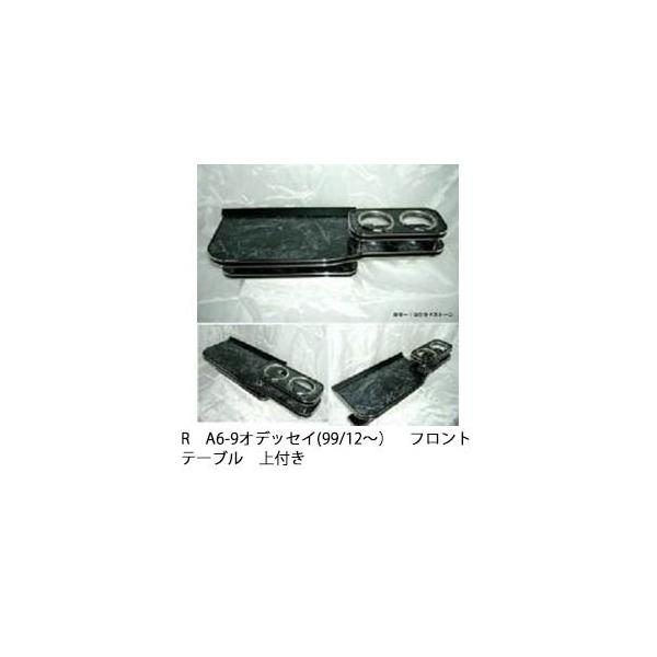 RA6-9オデッセイ 上付き(99/12-) フロントテーブル/ブラックレザー FEGGARI フェガーリ FT171-02 Relaxed Jeans ローウエスト 2001 D-Macro | ブラック/ ダークグレー | メンズ | DIESEL 