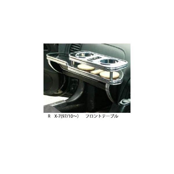 22FIׂRX-7(97/10`)tge[u