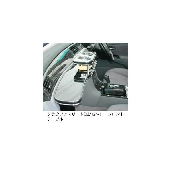 One Creation 22色から選べるクラウンアスリート(03/12〜)フロント