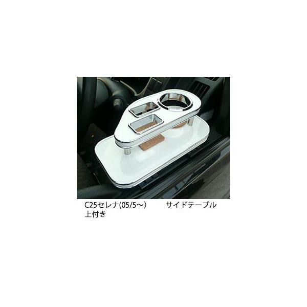 C25Zi(05/5`) TChe[u t