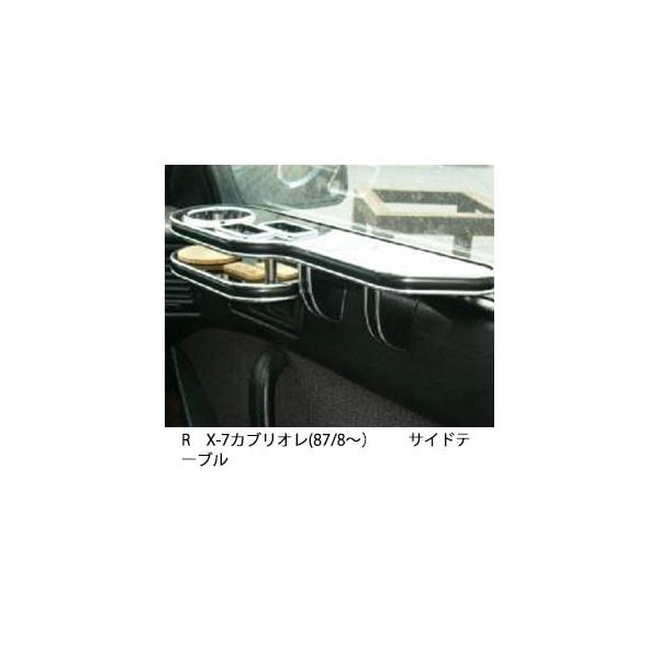 RX-7JuI(87/8`) TChe[u