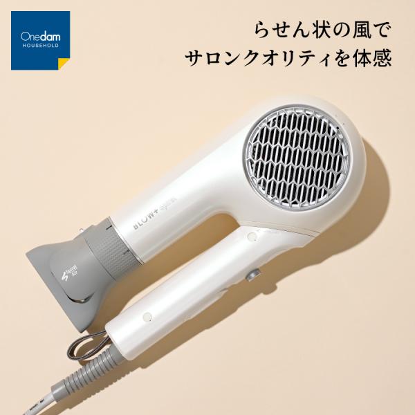 Onedam ドライヤー ワンダム プラズマケア BLOW+ Spiral プロ Onedam ドライヤー ワンダム プラズマケア BLOW+ Spiral プロ