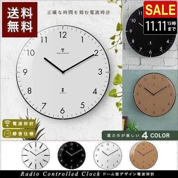 電波時計 掛け時計 壁掛け 静音 北欧 おしゃれ かわいい 音がしない 静音 アンティーク サイレント クロック プレゼント 引越し 祝い 新生活 シンプル 送料無料 A Bargainprice 通販 Yahoo ショッピング