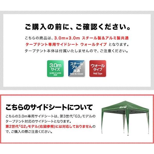 タープ テント タープテント用 サイドシート ウォールタイプ 横幕 3m 300 日よけ シェード オプション 仕切り 3.0m FIELDOOR 送料無料 /【Buyee】 タープ テント タープテント用 サイドシート ウォールタイプ 横幕 3m 300 日よけ シェード オプション 仕切り 3.0m FIELDOOR 送料無料 /【Buyee】