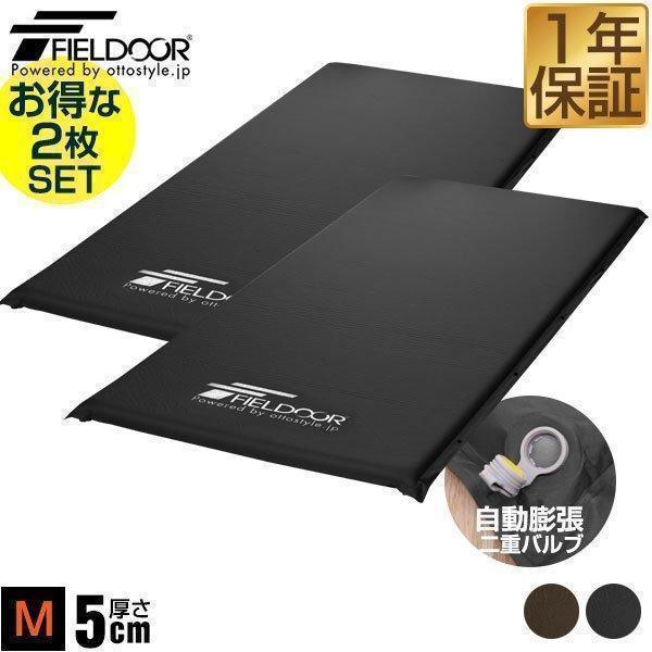 FIELDOOR 1年保証 車中泊マット キャンプマット 車中泊