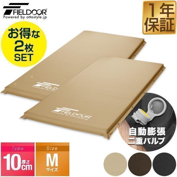 FIELDOOR 1年保証 車中泊マット キャンプマット 厚さ 10cm M FIELDOOR 1年保証 車中泊マット キャンプマット 厚さ 10cm M