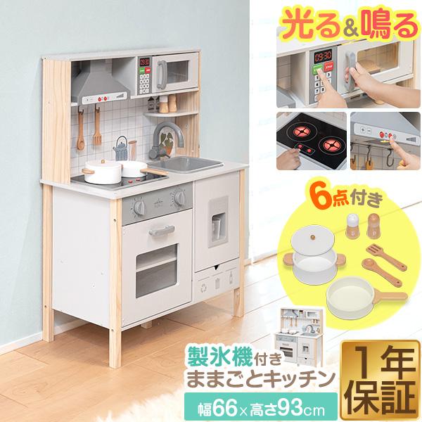 RiZKiZ 1年保証 ままごと キッチン おままごと 木製 調理器具6点 RiZKiZ 1年保証 ままごと キッチン おままごと 木製 調理器具6点