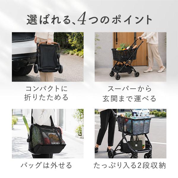 1�N�ۏ� �V���b�s���O�J�[�g �܂肽���� 4�� �O���� �����^�b�` �y�� �������J�[�g �}�C�J�[�g ���b�V���o�b�O �J�S���� �u���[�L�t�� �ω׏d30kg �������� ���i�摜2