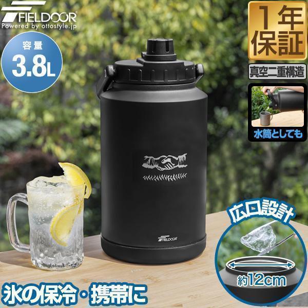 大容量！アウトドアで冷たい飲み物を大量の氷を持ち運べるアイスボトル。アウトドアやレジャーで冷たい飲み物を楽しむのに最適です。容量は3.8L、市販ロックアイス約2kgが入るサイズです。大きな氷も入る広口タイプ口部分の内径は直径12cmと広く、...