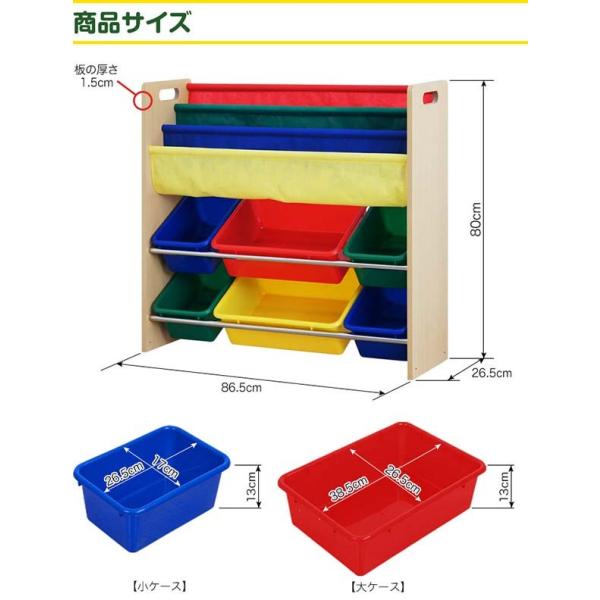 おもちゃ 収納 ラック 子供 子ども トイラック キャスター取り付け可 おもちゃ箱 おしゃれ 収納 箱 安全 トイボックス 木製 布棚 送料無料 Buyee Buyee Japanese Proxy Service Buy From Japan Bot Online