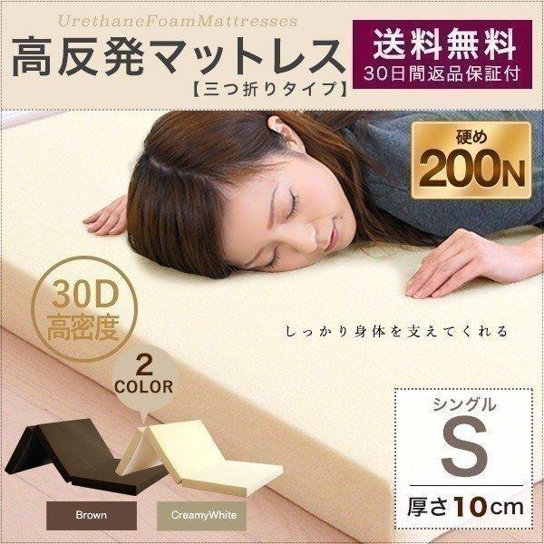 1Nۏ }bgX VO O܂ 30d ܂肽 E^  10cm }bg 3܂ }bg 200N  