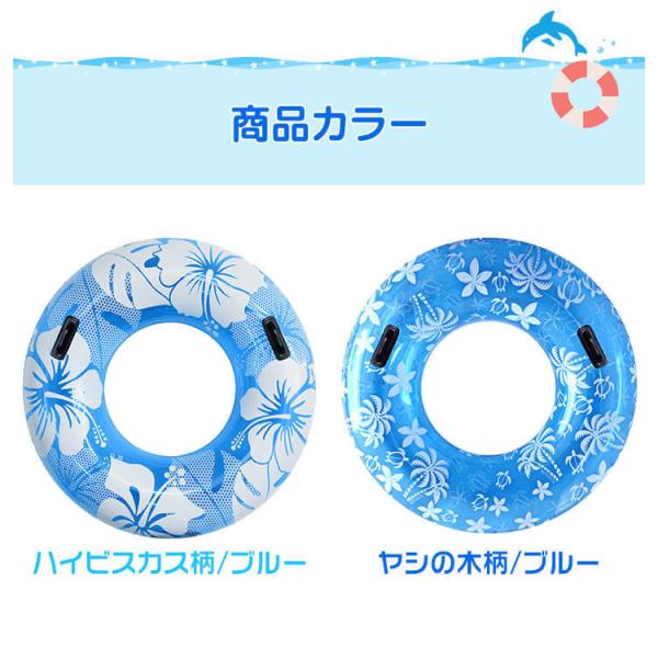 浮き輪 うきわ フロート おしゃれ ジャンボ浮き輪 取っ手付 電動ポンプ 空気入れ 水遊び 浮き具 大人 海 プール 海水浴 ビーチ 大きい 送料無料 Buyee Buyee 日本の通販商品 オークションの代理入札 代理購入